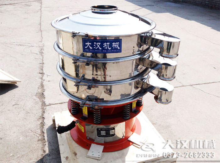 振動篩粉機(jī)