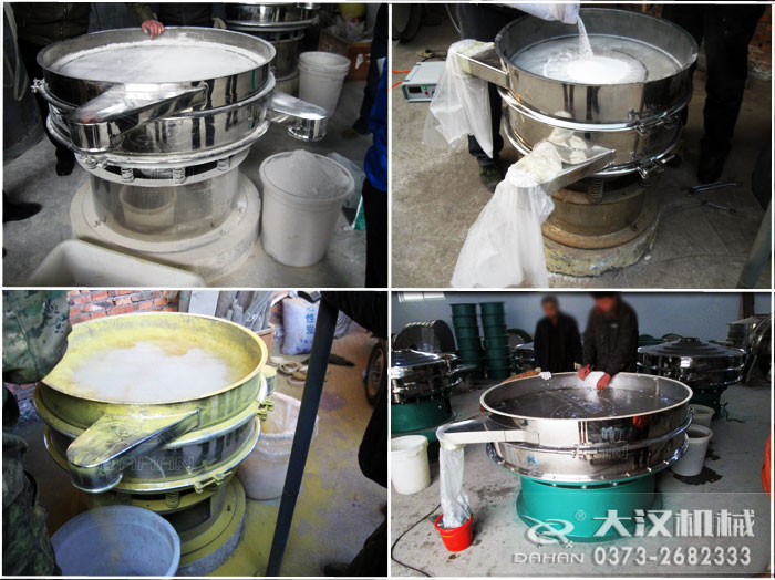 振動篩粉機(jī)試機(jī)
